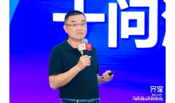 齐家网产业生态大会唐人：泛家装行业变革，等不得！急不得！ ...