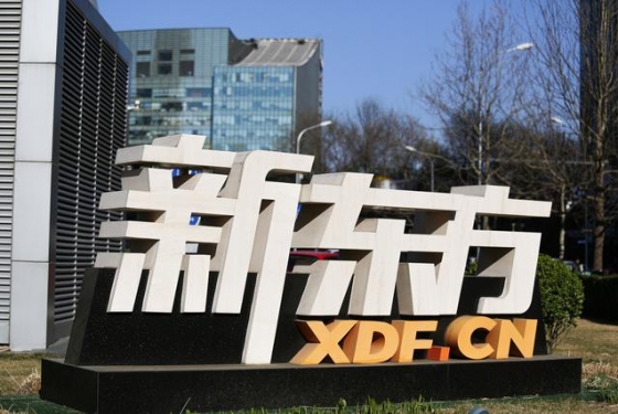 股价跌去七成，新东方再开两所新学校，仍经营英语、数学等学科培训 ...