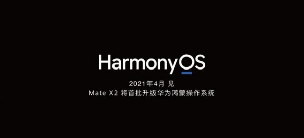 华为“硬件升级”计划：让你的手机再战三年！