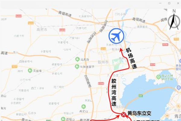 山东青岛：@新区人，这么去机场最便捷