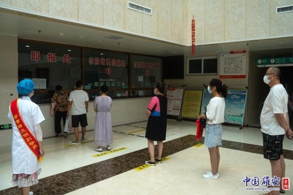 雄安新区做好医疗保障服务 为群众营造安全就医环境
