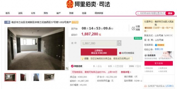 山东省临沂市一141平房产将拍卖，以188万元起拍