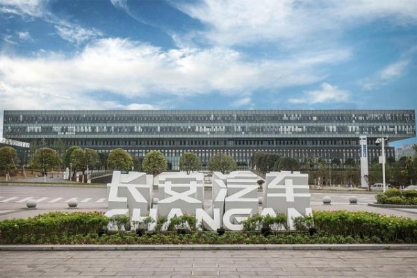 有底气！“重庆造汽车”已贴上高端标签