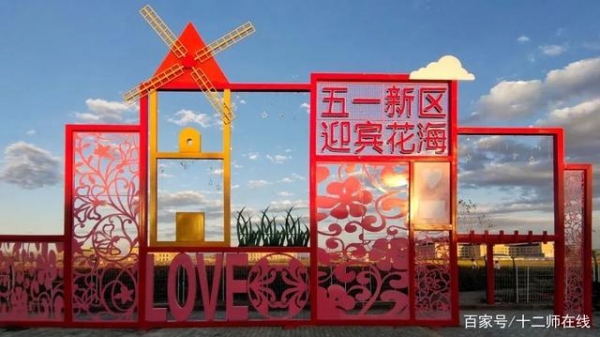 小信发布会 ▎让你全方位认识兵团五一新区（五一农场）