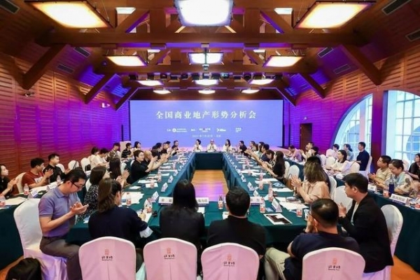 汇纳科技2021年上半年行业报告正式发布 全面分析全国商业地产形势！ ...