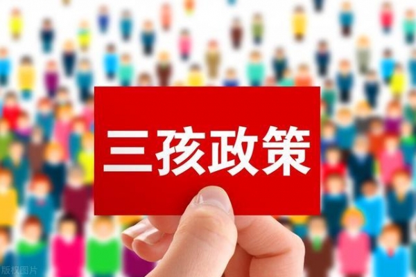 “三孩政策”落地，托育行业火了！这两类人才紧缺