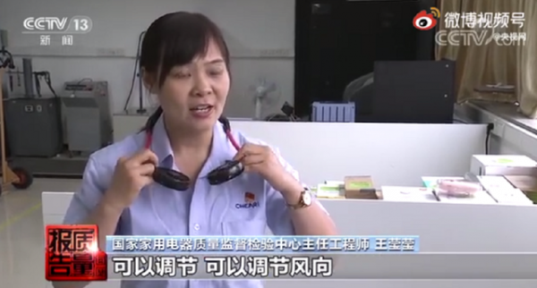 央视曝光了！它可能会把头发卷进去，夏天最好不要用了