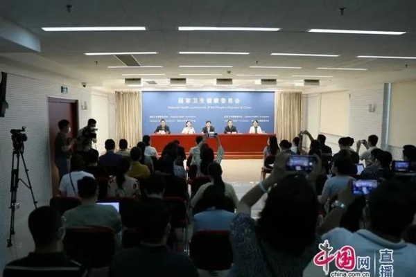 国家卫生健康委员会就介绍第四届中国（甘肃）中医药产业博览会有关情况举行发布会 ... ...
