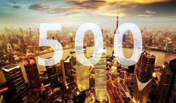 胡润世界500强榜单：腾讯阿里领衔中国企业，华为小米上榜