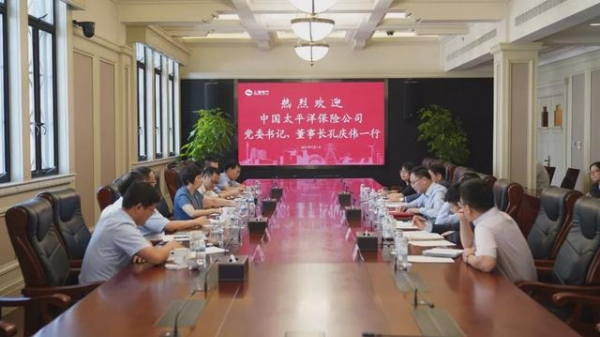 深化康养产业合作！上海电气与太保集团形成多领域合作共识 ...