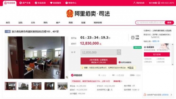 百亿地产富豪成老赖，被悬赏1000万 房产遭拍卖