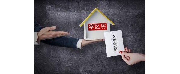 学区房凉了，大厂房还能挺多久？