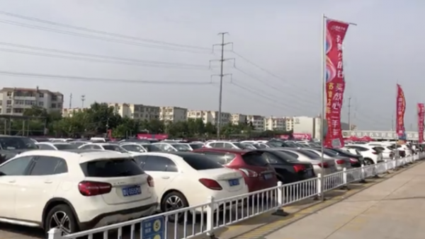 国务院大督查聚焦二手车交易乱象：雁过拔毛