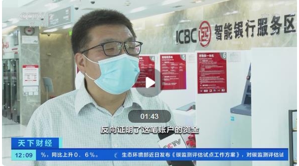 54年前的老存折还能支取吗？取了！还有利息