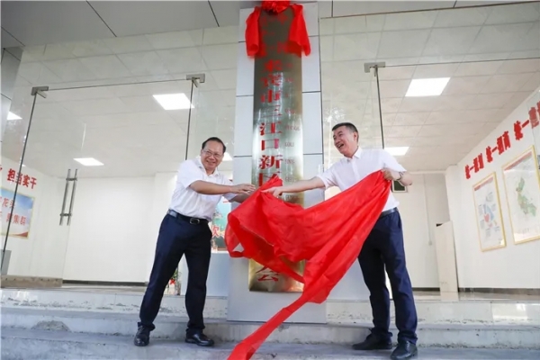 祝贺！来宾市三江口新区党工委、管委会挂牌成立