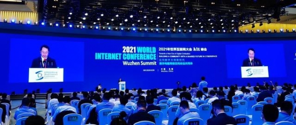 周鸿祎世界互联网大会呼吁以安全新体系筑牢数字安全屏障