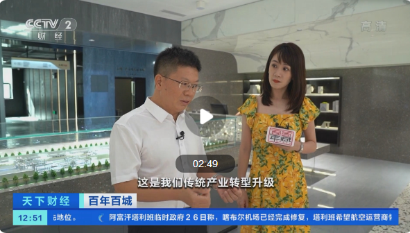 坐拥万亿产值的美食之都！这个产业还有近千亿级大市场！“制造业引擎”正蓄势待发→ ...