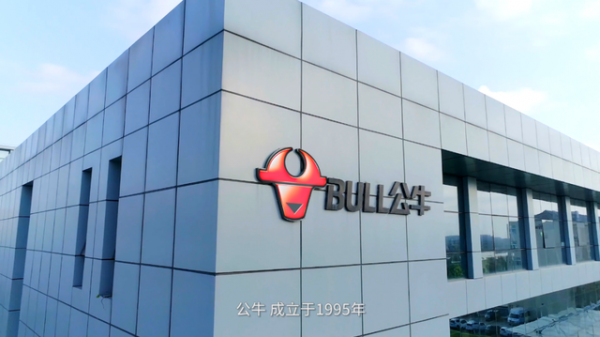 公牛集团被罚近3亿！
