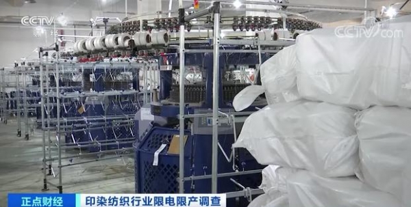 突然！“印染重镇”停产！商家有订单也发愁！卖布还要倒亏？！啥情况？ ...