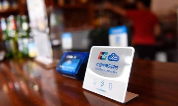 云闪付与微信支付实现条码互扫，但巨头“和解”没那么简单 ...