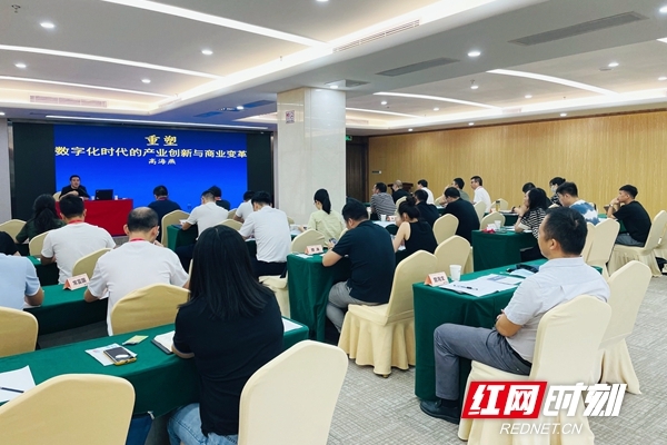 湘江新区一批人工智能产业管理者赴深圳“充电”