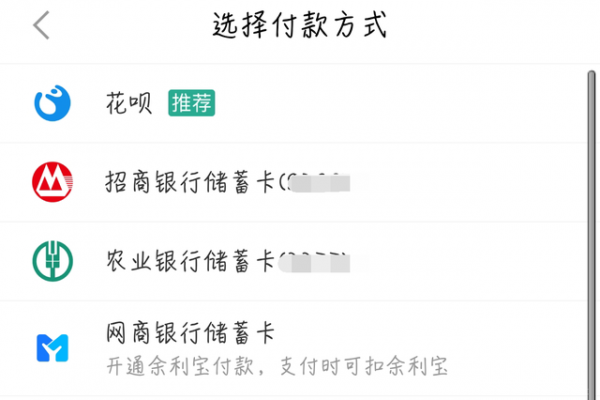 支付宝与银联云闪付实现扫码互认，线上首批支持 85% 淘宝商家 ...
