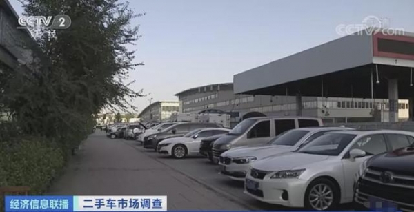 一车难求！二手车，卖爆了！有些收购价甚至超过当时购买价！啥情况？ ...