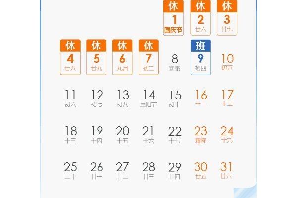 返程提醒！这些人需集中隔离