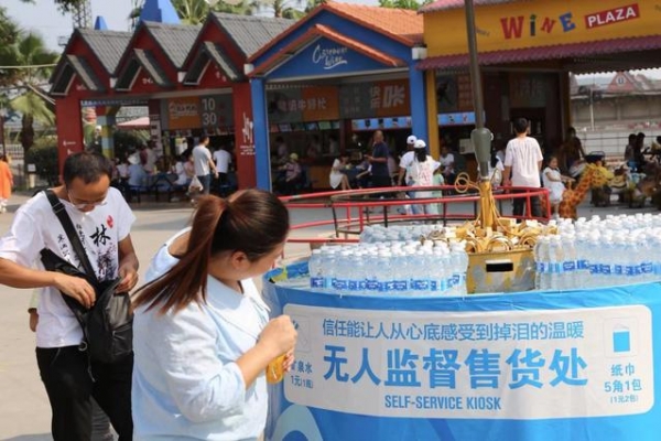 重庆一景区“无人值守”售货点上热搜，国庆期间售出5500余件商品无一逃单还多出8元钱 ...