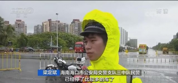 停业！停航！停运！红色预警信号启动！台风“狮子山”登陆→ ...
