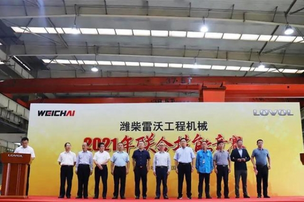 青岛西海岸新区举办2021年联合技能竞赛