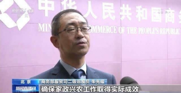 从业人数超3000万 有人因此完成人生“逆袭”！家政服务业这样扶贫兴农 ...