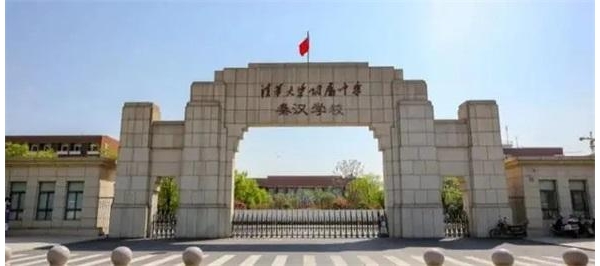 秦汉中学高一预交费没开收据？西咸新区：将开具收据统一发 ...