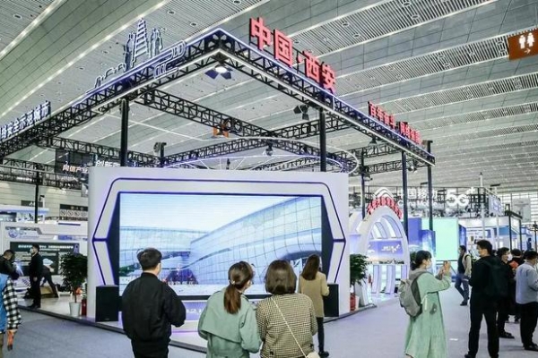 2021国家网络安全宣传周西咸新区活动启动