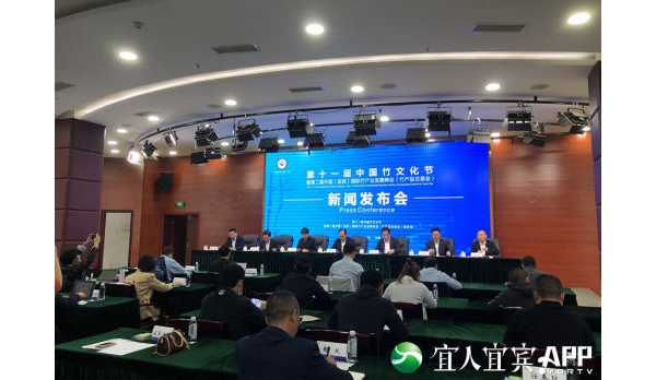 时隔20年 宜宾再次举办这场全国最高规格行业盛会