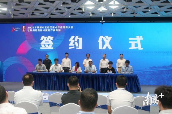 宝安重点推介西乡10个产业空间，欢迎各界到西乡创业发展