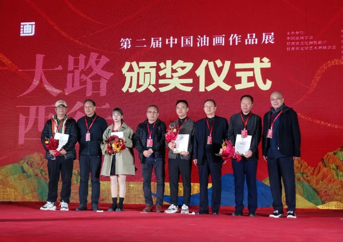 “大路西行 — 第二届中国油画作品展（2021）”在兰州开幕