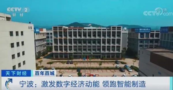 百年百城丨这座城市，45家单项冠军企业！居国内城市首位！怎么做到的？ ...
