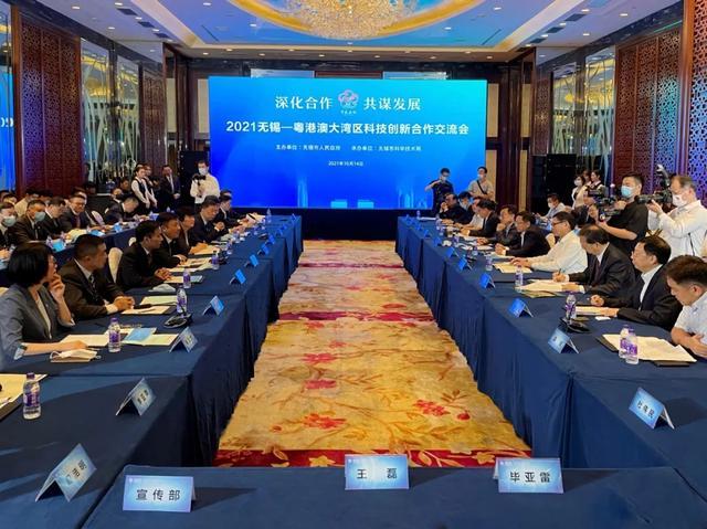 无锡：借力大湾区科教资源，布局未来产业