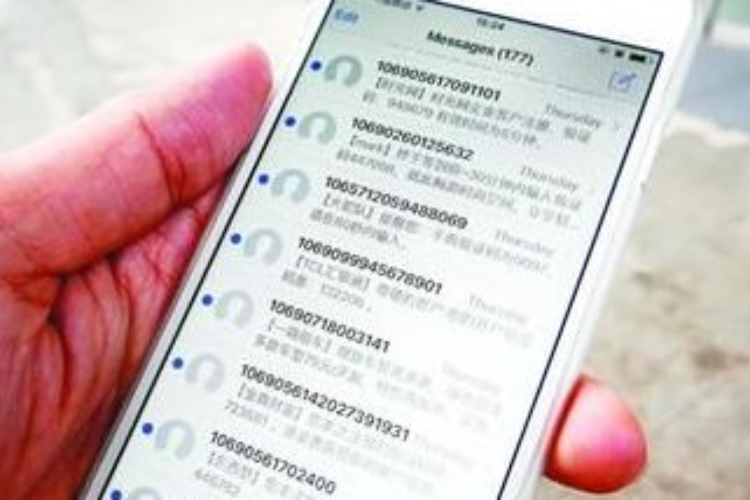 全网一天轰炸短信达160多万次！产业链条长，违法门槛太低