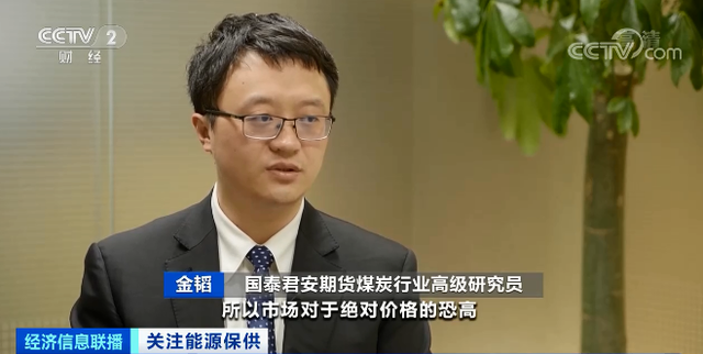 国家发改委出手调控！煤炭期货纷纷跌停，电力股迎来大涨