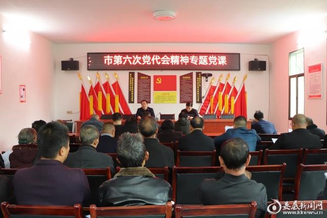 万宝新区到乡村振兴驻点帮扶村宣讲娄底市第六次党代会精神 ...