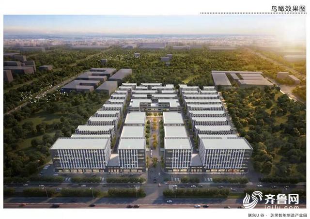 烟台芝罘以园区示范引领 形成产业发展强大增长极