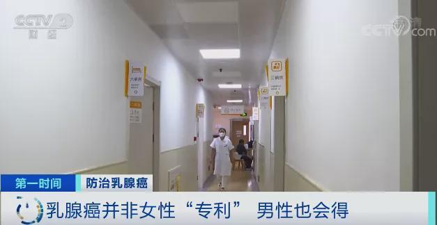 警惕！这种癌症，成全球第一大癌！女性、男性都会得！长期化妆加大风险？速看→ ... ...