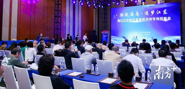 深圳与海口江东新区企业合作揭开新篇章