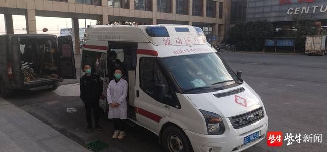 连云港徐圩新区石化产业基地迎来一所“流动的医院”