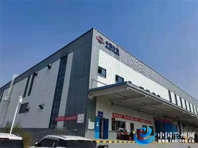 甘肃（兰州）国际陆港多措并举保价稳供