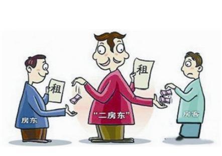 “望京二房东跑路”事件 自如、相寓、链家相继发声
