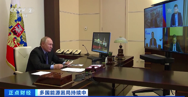 欧洲天然气价格已暴涨6倍！普京要求俄天然气公司及时向欧洲供气！ ...