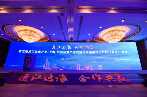 镇江赴沪招商引资，重点推介海工装备产业